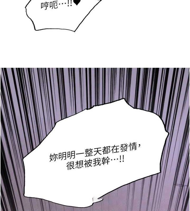 [韩国漫画] 色轮眼 奇幻,女学生,巨乳大奶#[131P]-127