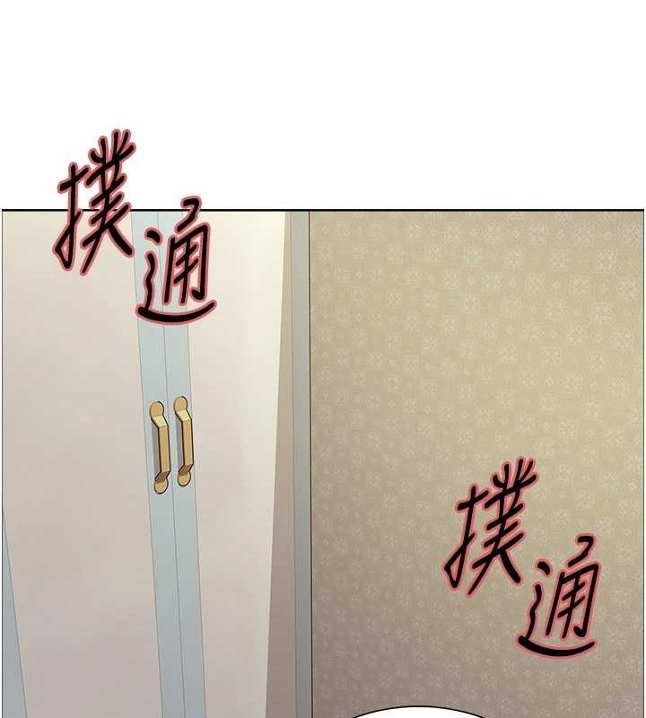 [韩国漫画] 色轮眼 奇幻,女学生,巨乳大奶#[131P]-20