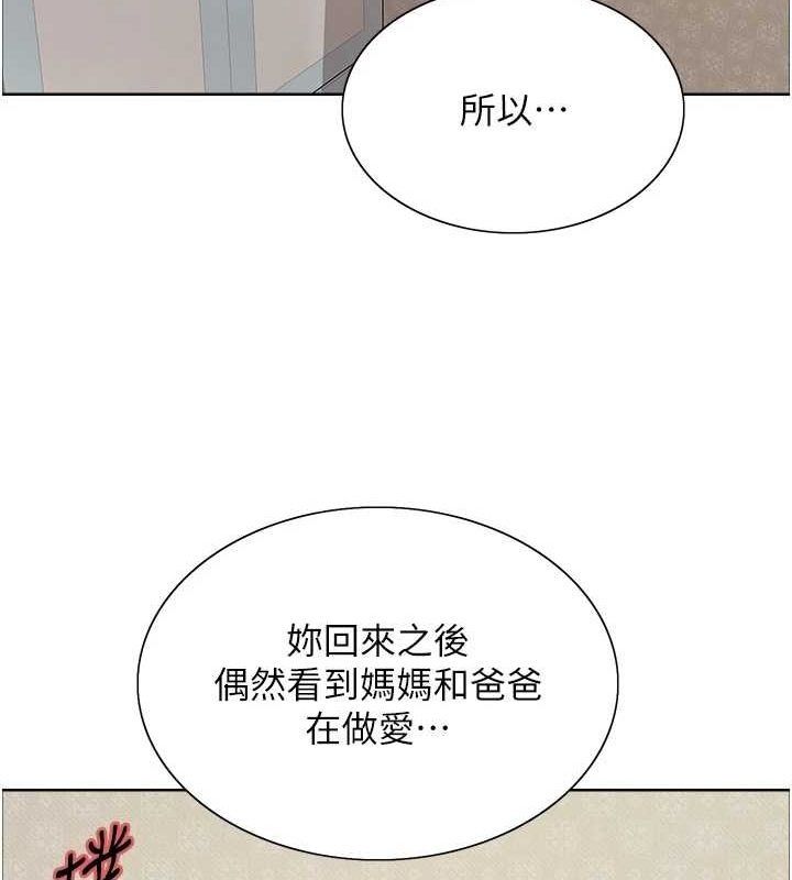 [韩国漫画] 色轮眼 奇幻,女学生,巨乳大奶#[131P]-21