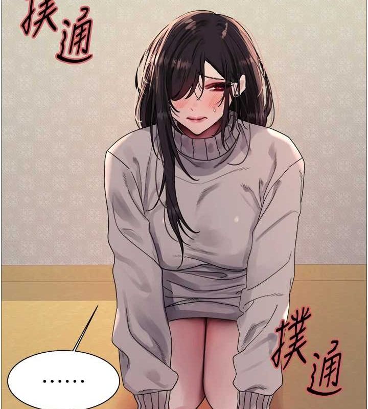 [韩国漫画] 色轮眼 奇幻,女学生,巨乳大奶#[131P]-22