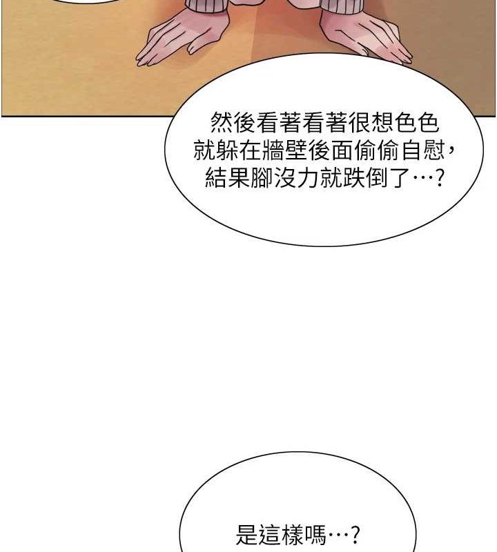 [韩国漫画] 色轮眼 奇幻,女学生,巨乳大奶#[131P]-23
