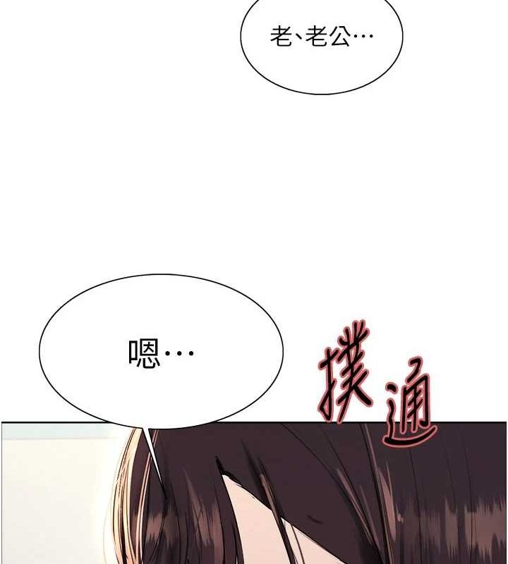 [韩国漫画] 色轮眼 奇幻,女学生,巨乳大奶#[131P]-25