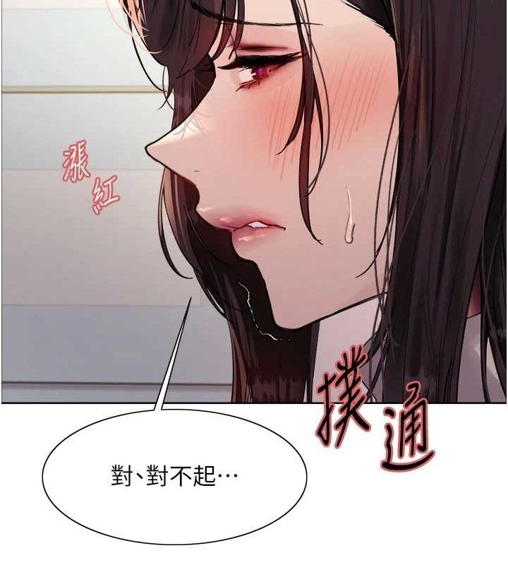 [韩国漫画] 色轮眼 奇幻,女学生,巨乳大奶#[131P]-26
