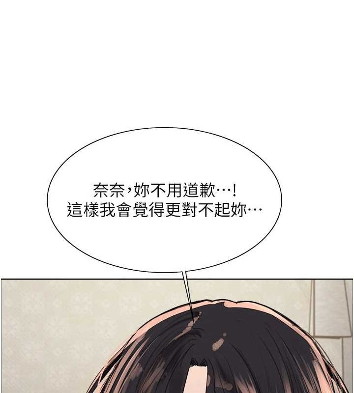 [韩国漫画] 色轮眼 奇幻,女学生,巨乳大奶#[131P]-27