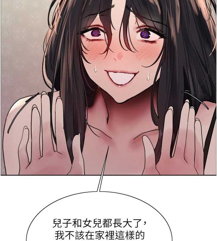 [韩国漫画] 色轮眼 奇幻,女学生,巨乳大奶#[131P]-28