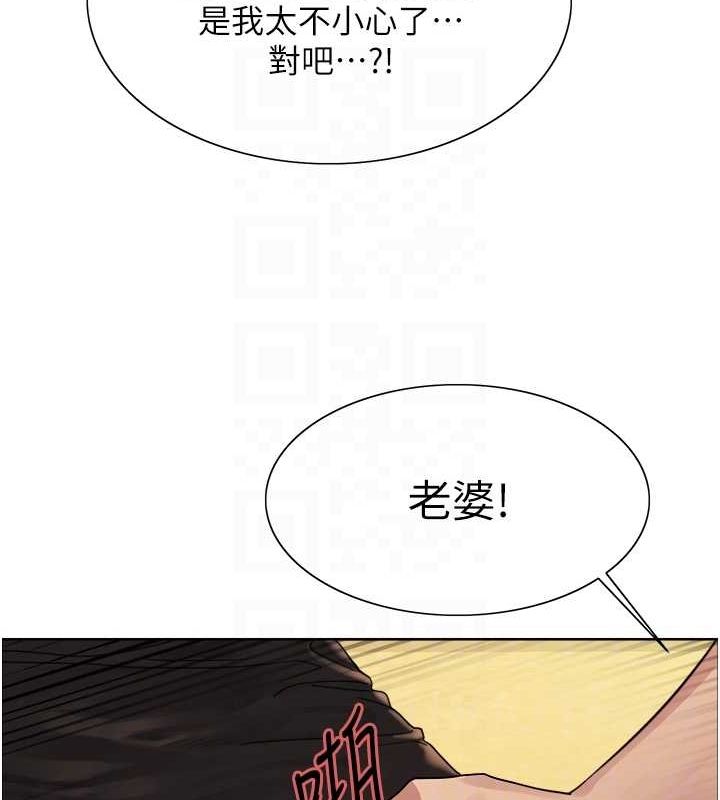 [韩国漫画] 色轮眼 奇幻,女学生,巨乳大奶#[131P]-29