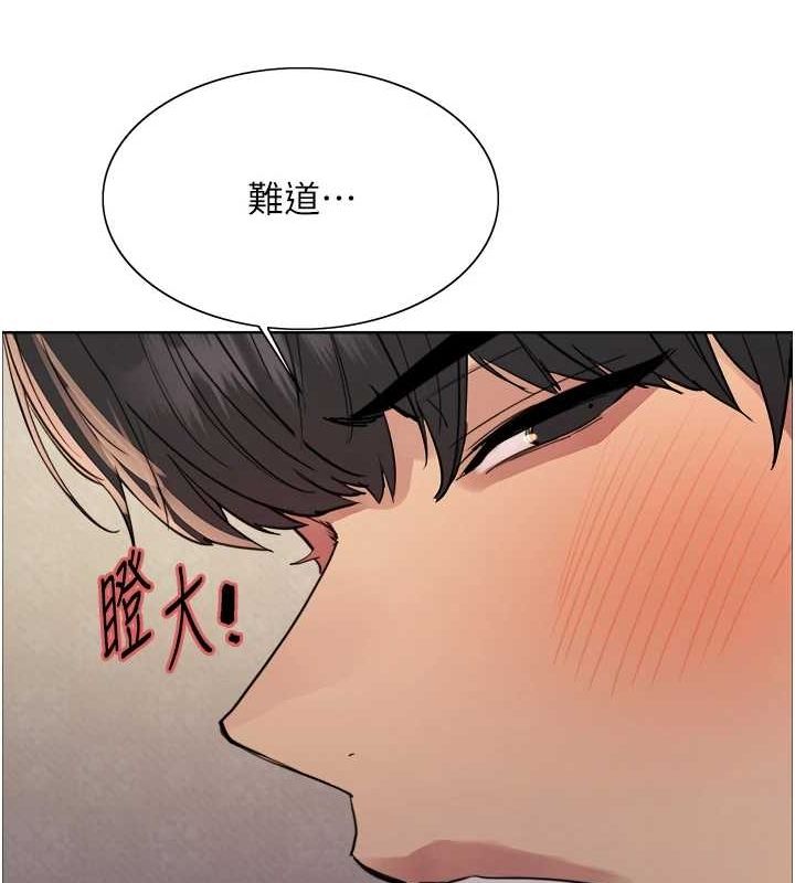 [韩国漫画] 色轮眼 奇幻,女学生,巨乳大奶#[131P]-33