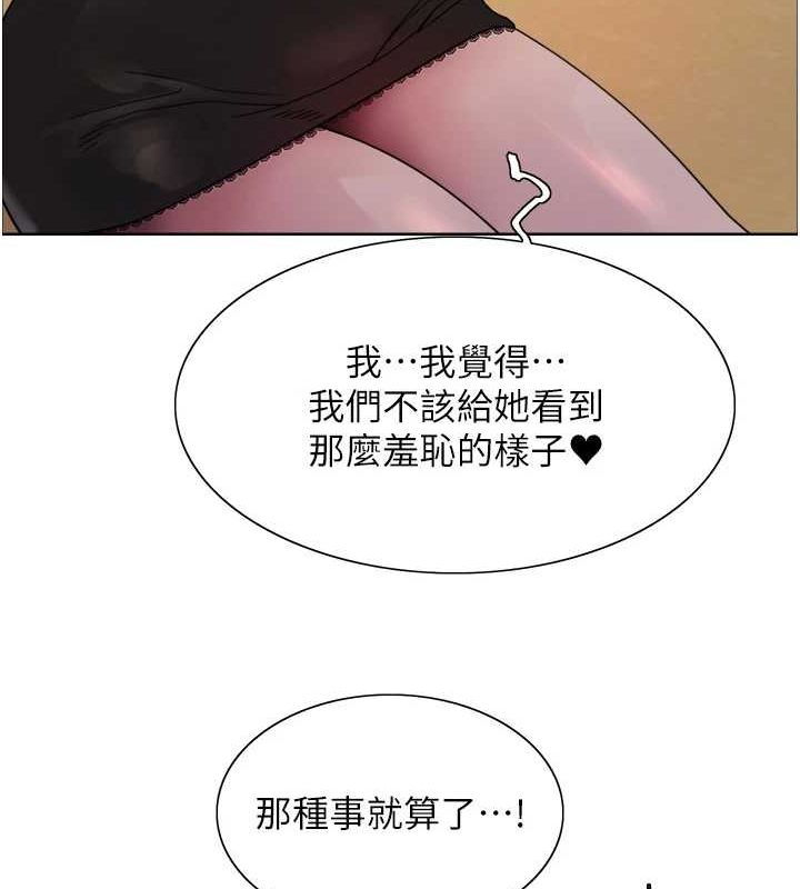 [韩国漫画] 色轮眼 奇幻,女学生,巨乳大奶#[131P]-36