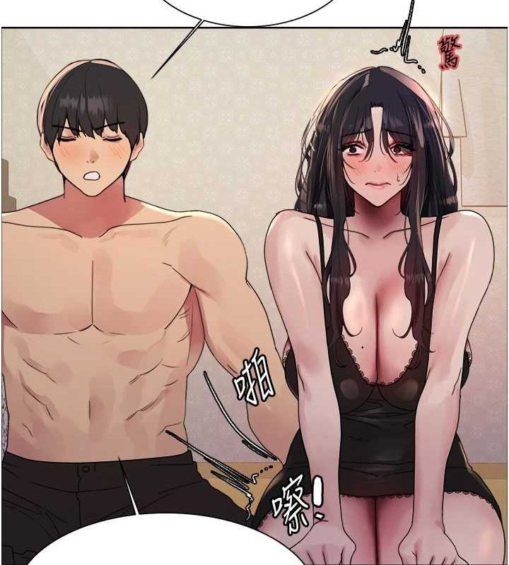 [韩国漫画] 色轮眼 奇幻,女学生,巨乳大奶#[131P]-37