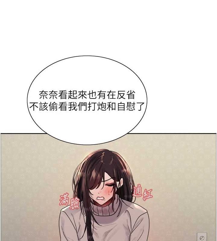 [韩国漫画] 色轮眼 奇幻,女学生,巨乳大奶#[131P]-39