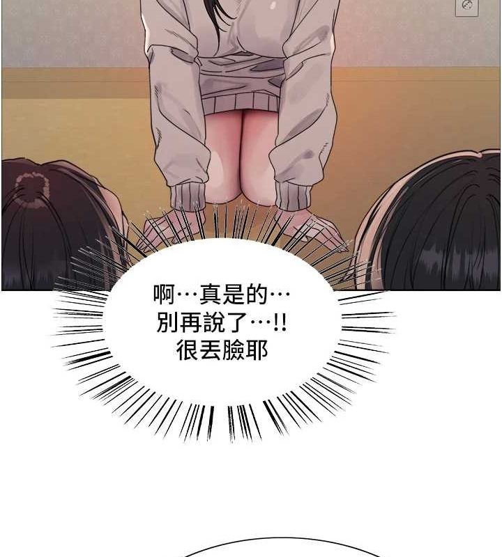 [韩国漫画] 色轮眼 奇幻,女学生,巨乳大奶#[131P]-40