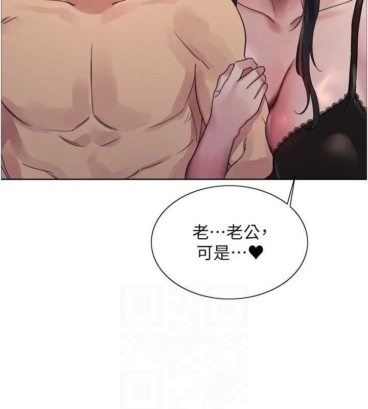 [韩国漫画] 色轮眼 奇幻,女学生,巨乳大奶#[131P]-42