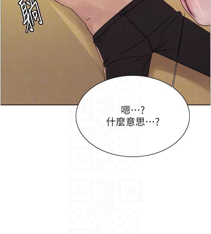 [韩国漫画] 色轮眼 奇幻,女学生,巨乳大奶#[131P]-44