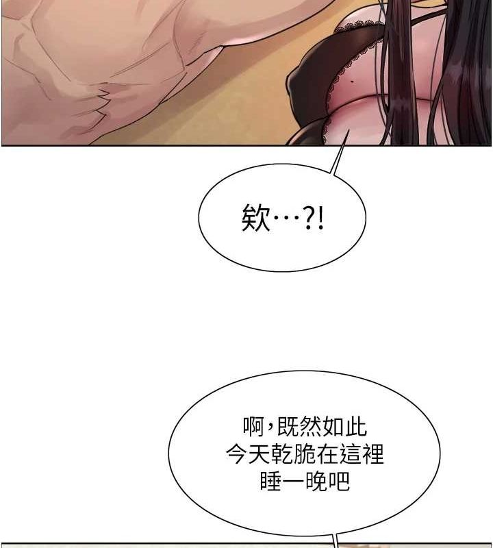 [韩国漫画] 色轮眼 奇幻,女学生,巨乳大奶#[131P]-46
