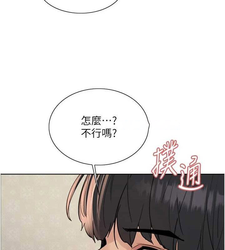 [韩国漫画] 色轮眼 奇幻,女学生,巨乳大奶#[131P]-48