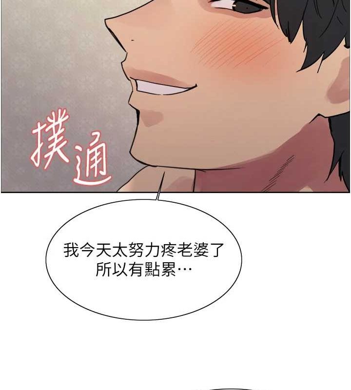 [韩国漫画] 色轮眼 奇幻,女学生,巨乳大奶#[131P]-49