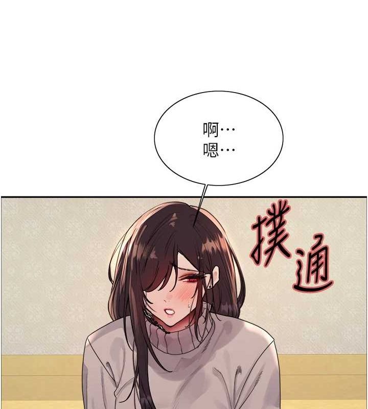 [韩国漫画] 色轮眼 奇幻,女学生,巨乳大奶#[131P]-53