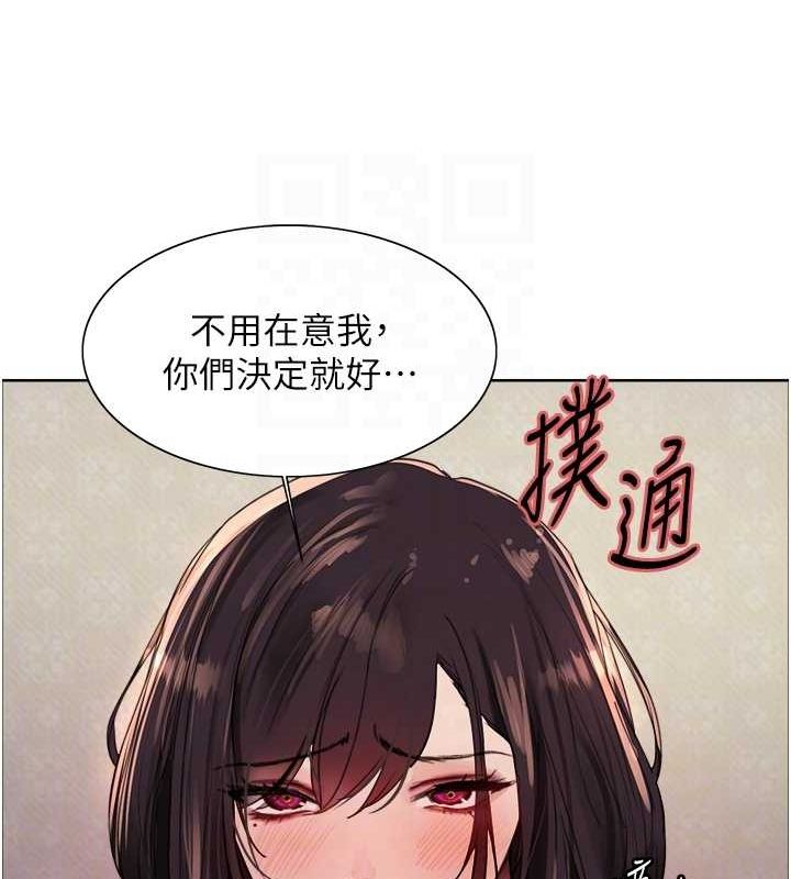 [韩国漫画] 色轮眼 奇幻,女学生,巨乳大奶#[131P]-55