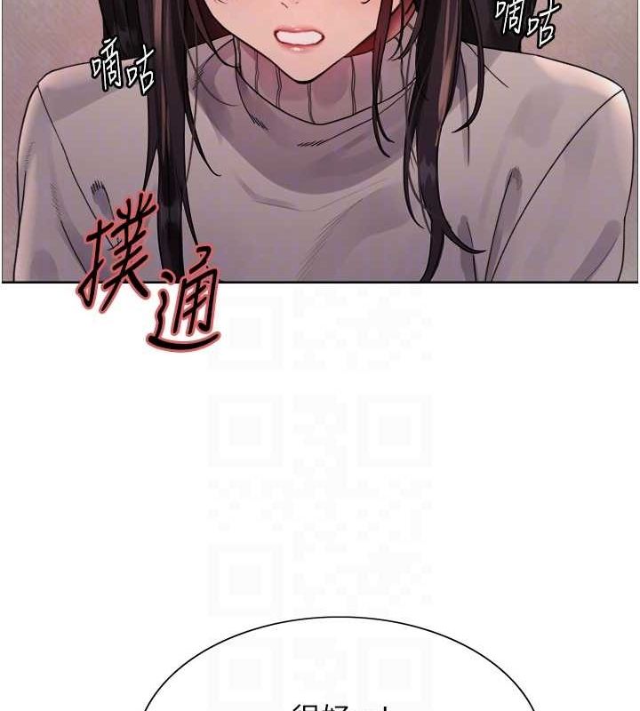[韩国漫画] 色轮眼 奇幻,女学生,巨乳大奶#[131P]-56
