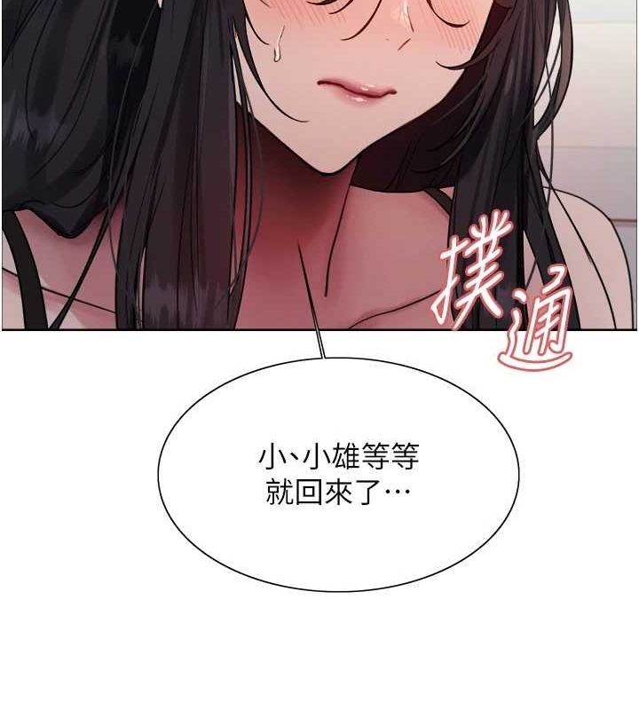 [韩国漫画] 色轮眼 奇幻,女学生,巨乳大奶#[131P]-59