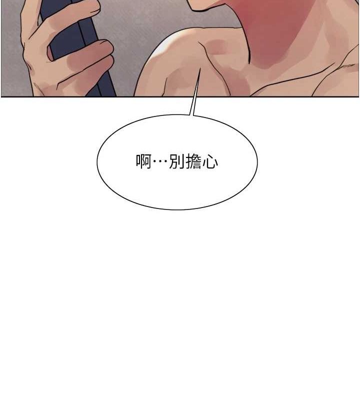 [韩国漫画] 色轮眼 奇幻,女学生,巨乳大奶#[131P]-61