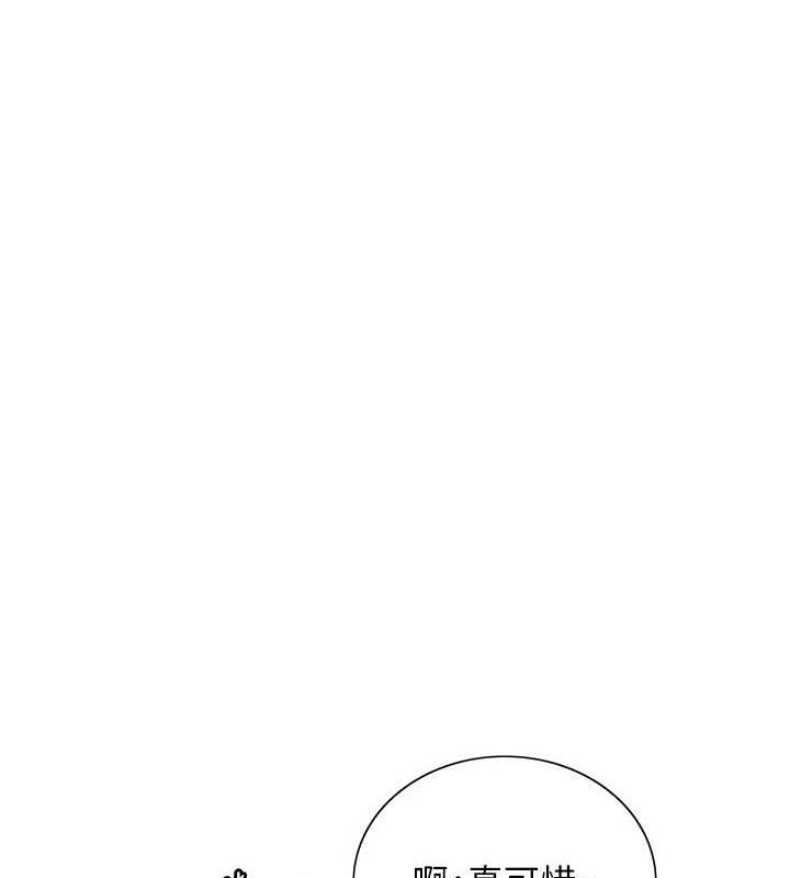 [韩国漫画] 色轮眼 奇幻,女学生,巨乳大奶#[131P]-62