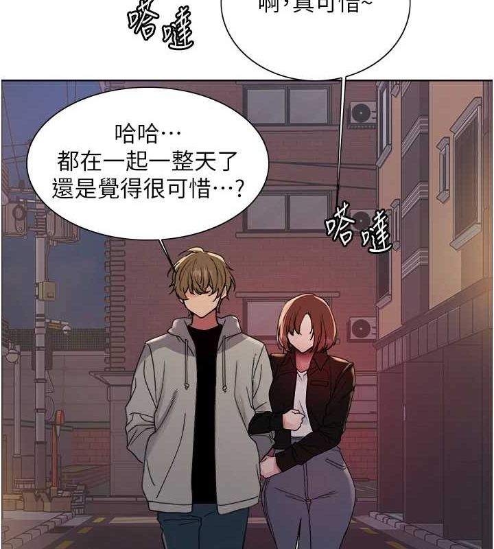 [韩国漫画] 色轮眼 奇幻,女学生,巨乳大奶#[131P]-63