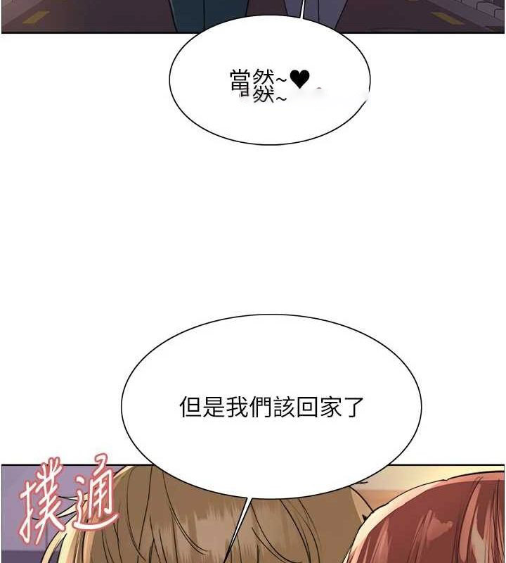 [韩国漫画] 色轮眼 奇幻,女学生,巨乳大奶#[131P]-64