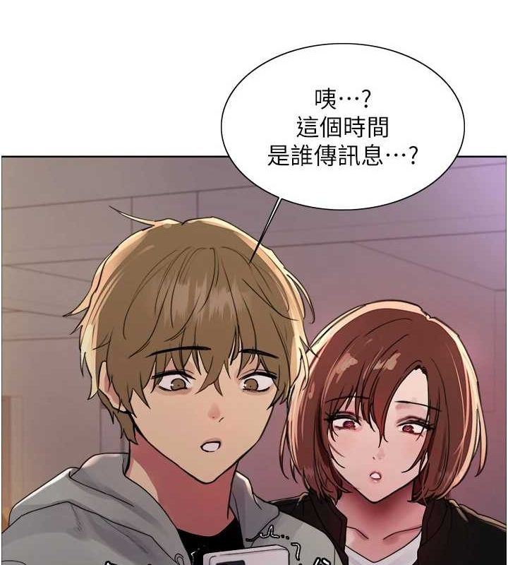 [韩国漫画] 色轮眼 奇幻,女学生,巨乳大奶#[131P]-66