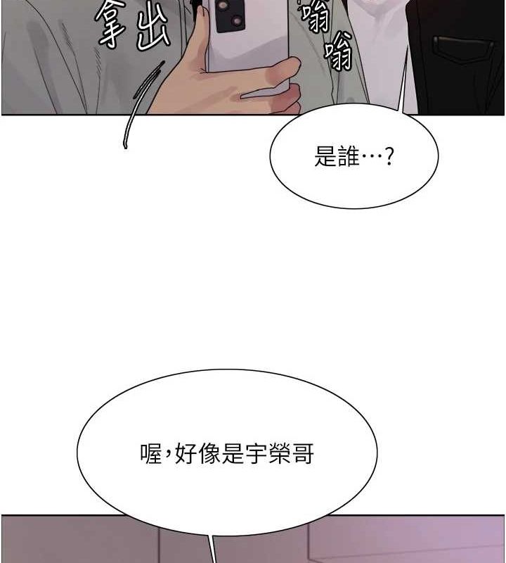 [韩国漫画] 色轮眼 奇幻,女学生,巨乳大奶#[131P]-67