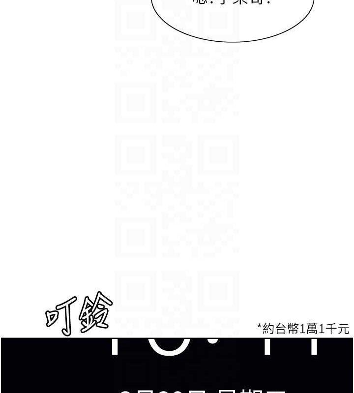 [韩国漫画] 色轮眼 奇幻,女学生,巨乳大奶#[131P]-69