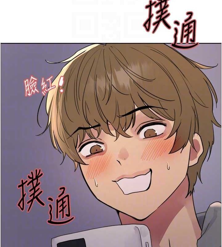 [韩国漫画] 色轮眼 奇幻,女学生,巨乳大奶#[131P]-75
