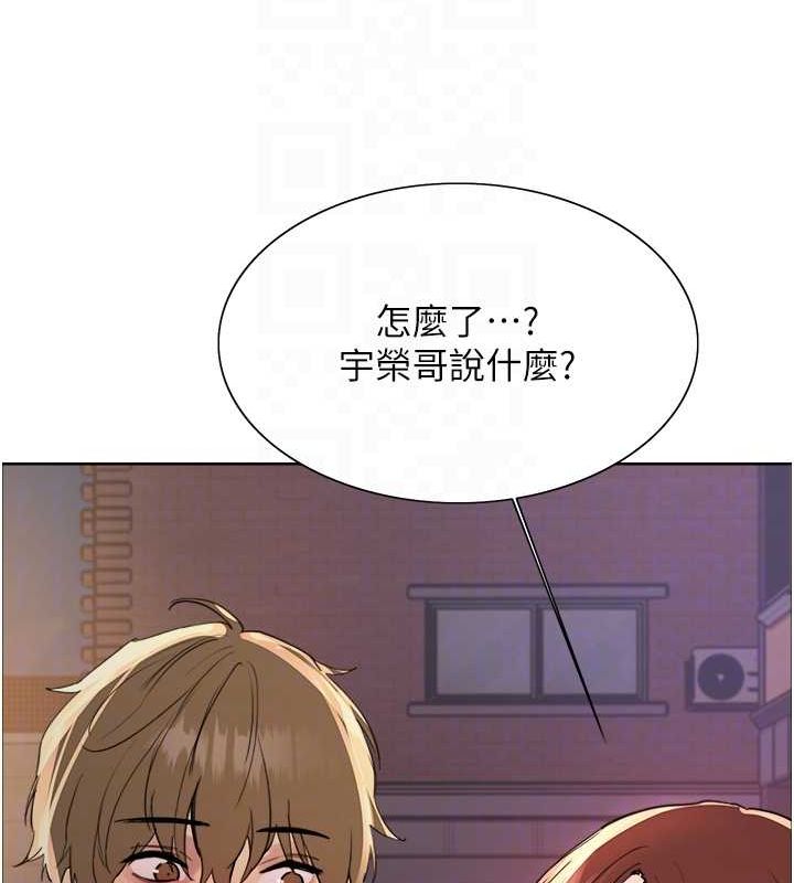 [韩国漫画] 色轮眼 奇幻,女学生,巨乳大奶#[131P]-77