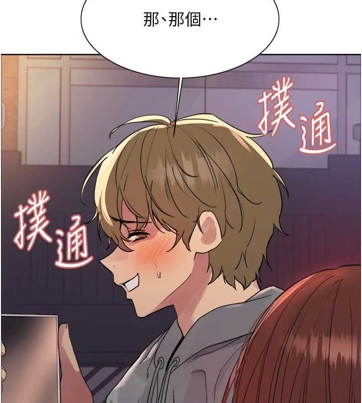 [韩国漫画] 色轮眼 奇幻,女学生,巨乳大奶#[131P]-79