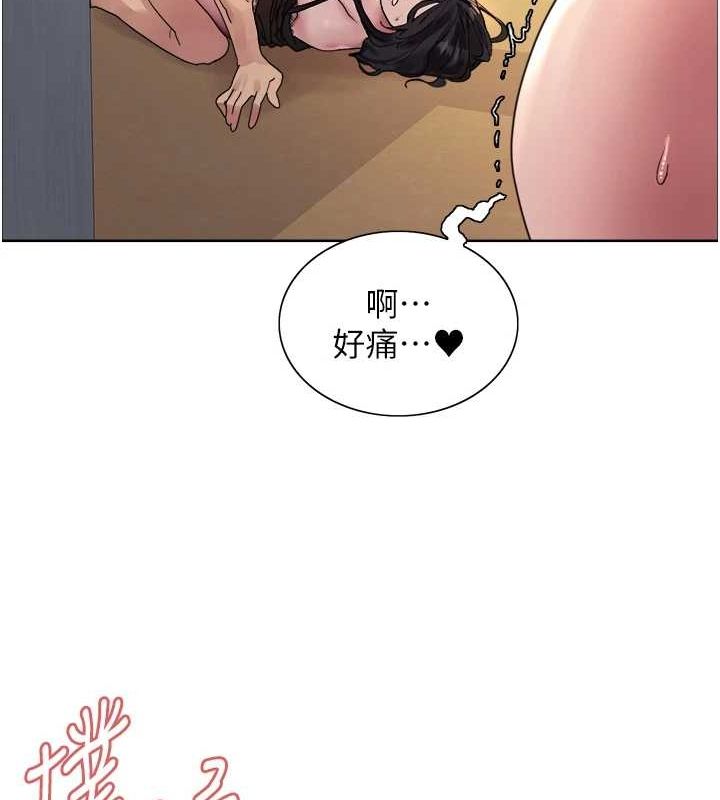 [韩国漫画] 色轮眼 奇幻,女学生,巨乳大奶#[131P]-8