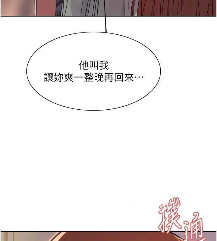 [韩国漫画] 色轮眼 奇幻,女学生,巨乳大奶#[131P]-80