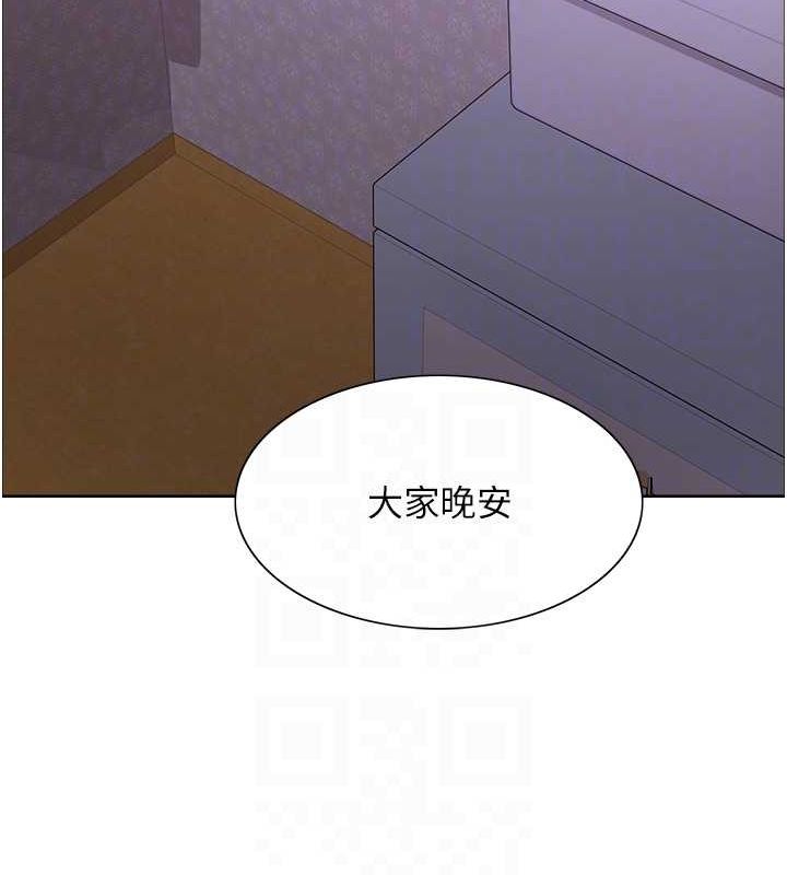 [韩国漫画] 色轮眼 奇幻,女学生,巨乳大奶#[131P]-83