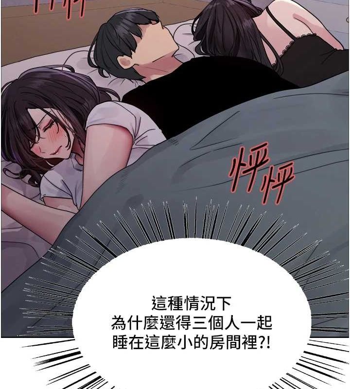 [韩国漫画] 色轮眼 奇幻,女学生,巨乳大奶#[131P]-85