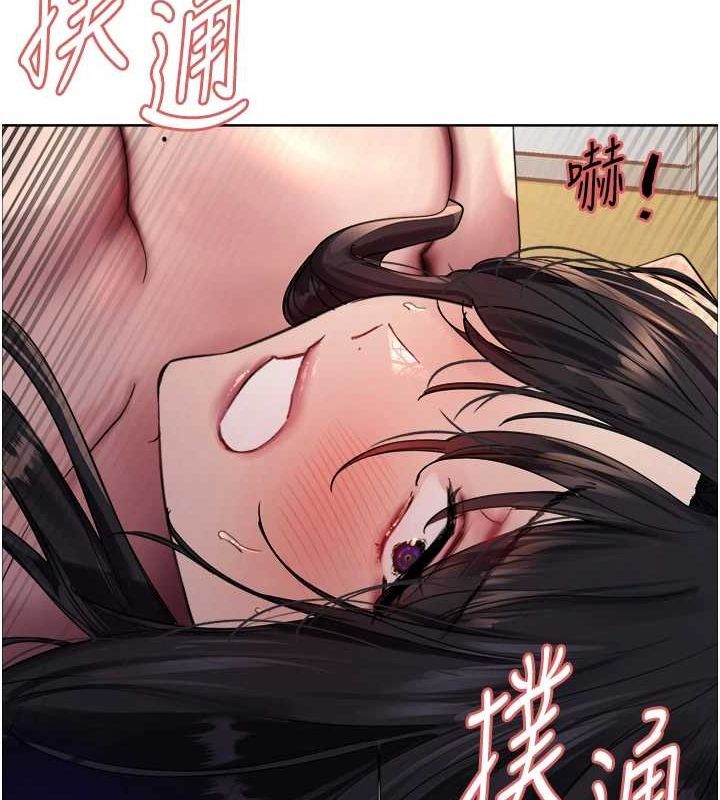 [韩国漫画] 色轮眼 奇幻,女学生,巨乳大奶#[131P]-9