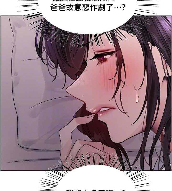 [韩国漫画] 色轮眼 奇幻,女学生,巨乳大奶#[131P]-91