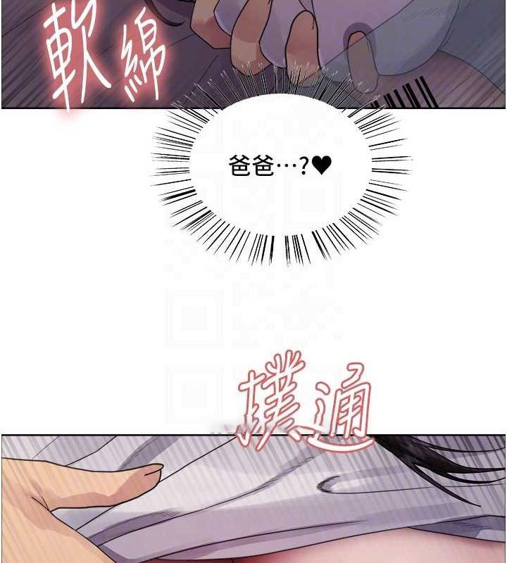 [韩国漫画] 色轮眼 奇幻,女学生,巨乳大奶#[131P]-95