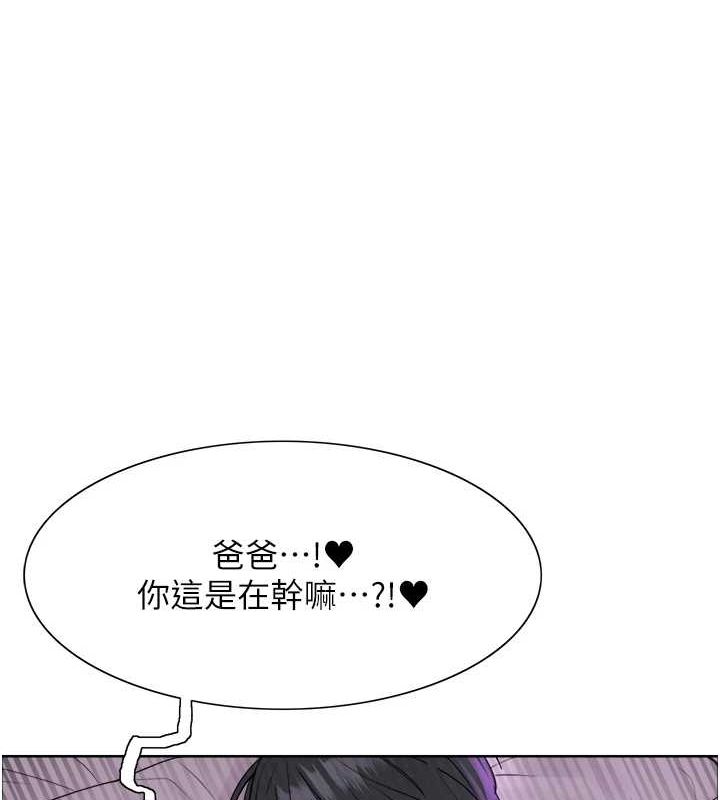 [韩国漫画] 色轮眼 奇幻,女学生,巨乳大奶#[131P]-98