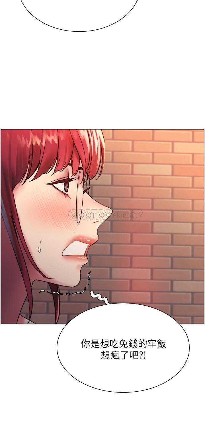 [韩国漫画] 色轮眼 奇幻,女学生,巨乳大奶#[53P]-11