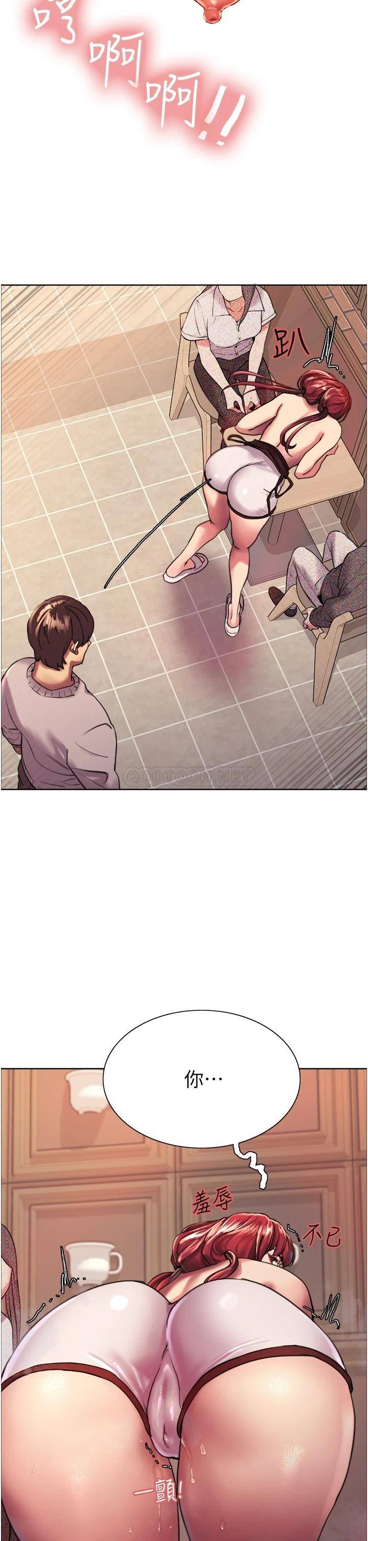 [韩国漫画] 色轮眼 奇幻,女学生,巨乳大奶#[53P]-22