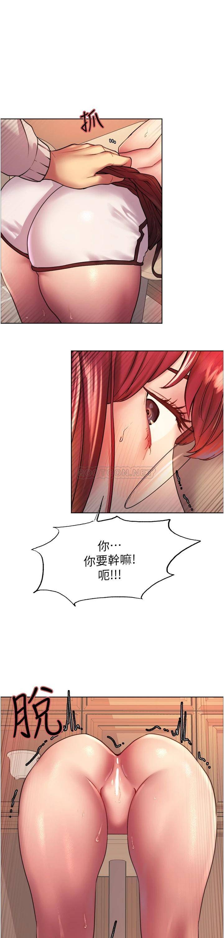 [韩国漫画] 色轮眼 奇幻,女学生,巨乳大奶#[53P]-24