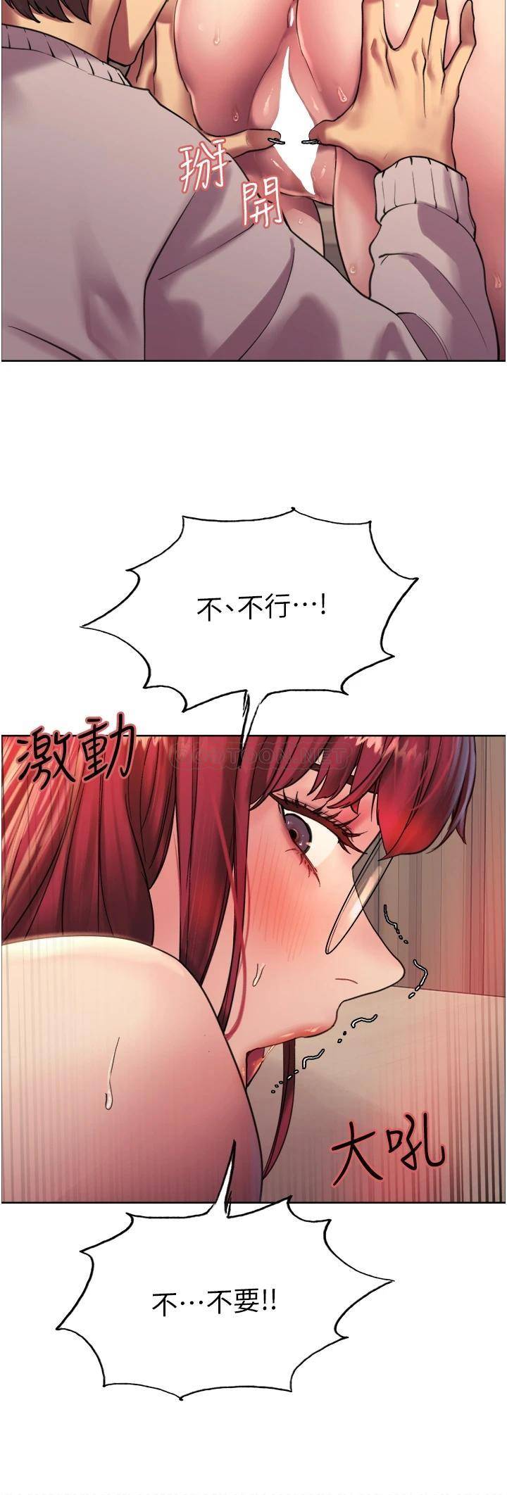 [韩国漫画] 色轮眼 奇幻,女学生,巨乳大奶#[53P]-26