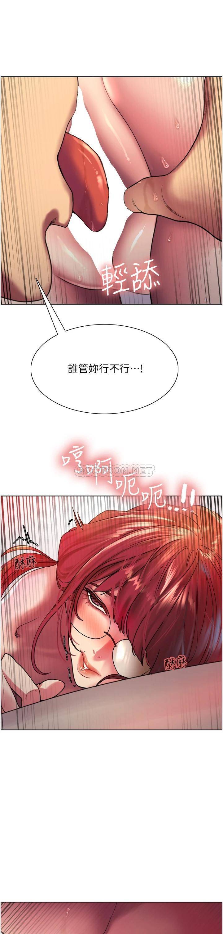[韩国漫画] 色轮眼 奇幻,女学生,巨乳大奶#[53P]-27