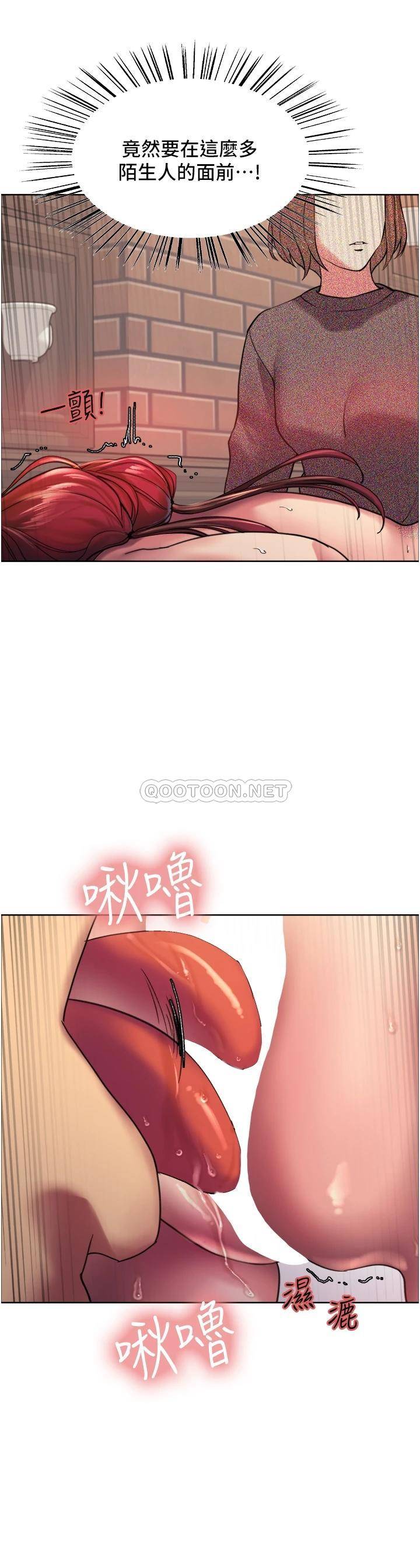 [韩国漫画] 色轮眼 奇幻,女学生,巨乳大奶#[53P]-29