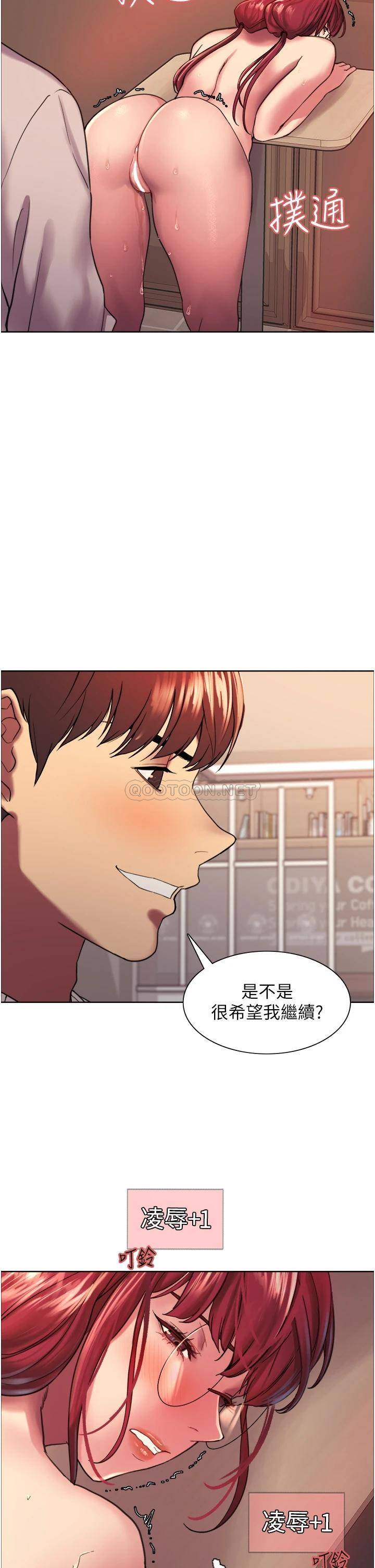 [韩国漫画] 色轮眼 奇幻,女学生,巨乳大奶#[53P]-31