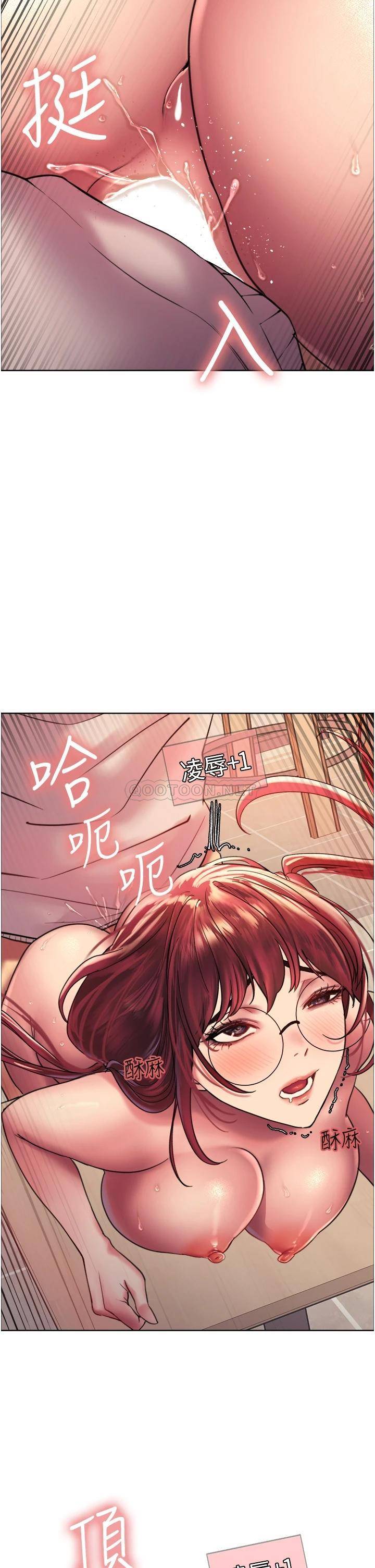 [韩国漫画] 色轮眼 奇幻,女学生,巨乳大奶#[53P]-40